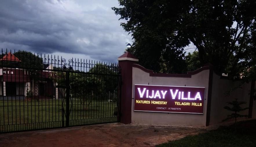 Vijay Villa - Private Guesthouse - Nature'S Homestay , Yelagiri Hills מראה חיצוני תמונה